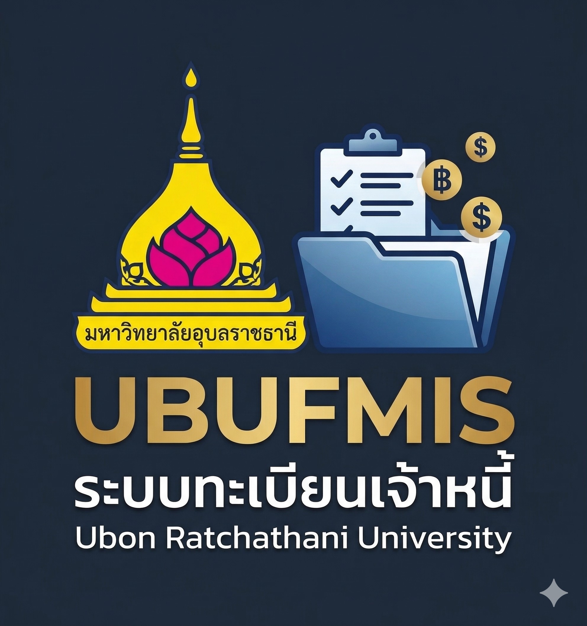 UBUFMIS Logo